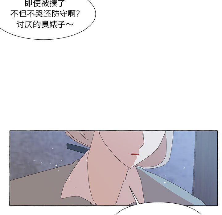 第33話 - 第64张