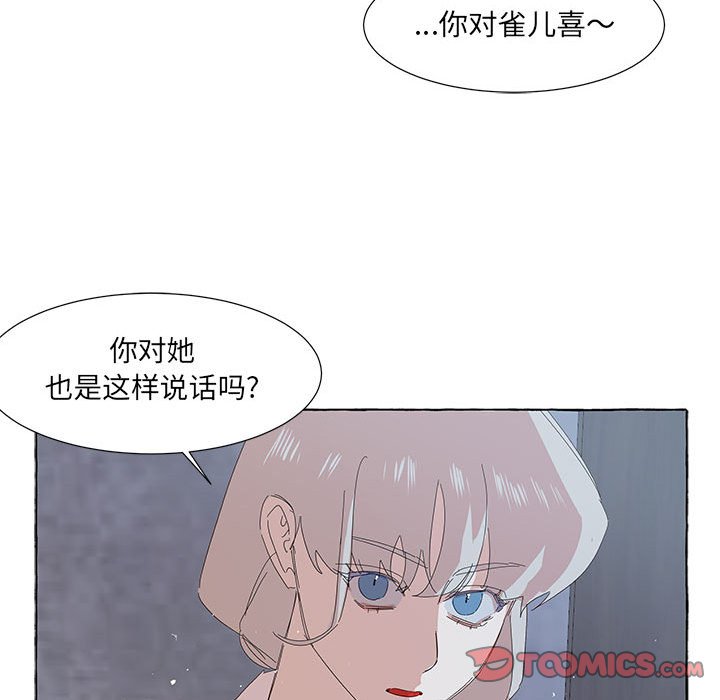 第33話 - 第65张