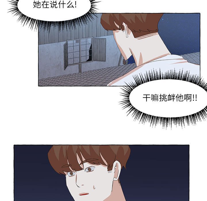 第33話 - 第67张