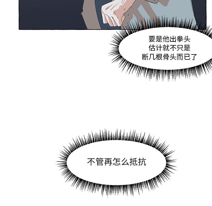 第33話 - 第69张