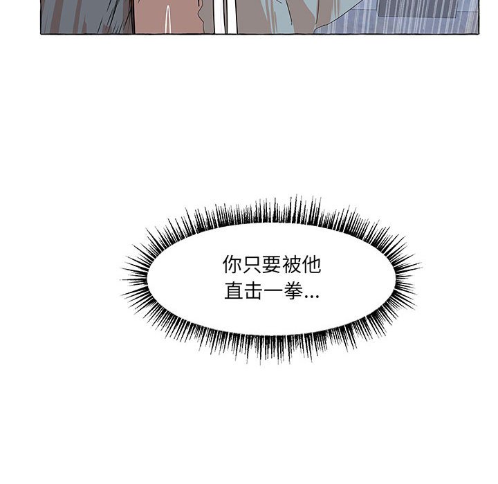 第33話 - 第72张