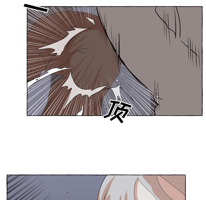 第33話 - 第73张
