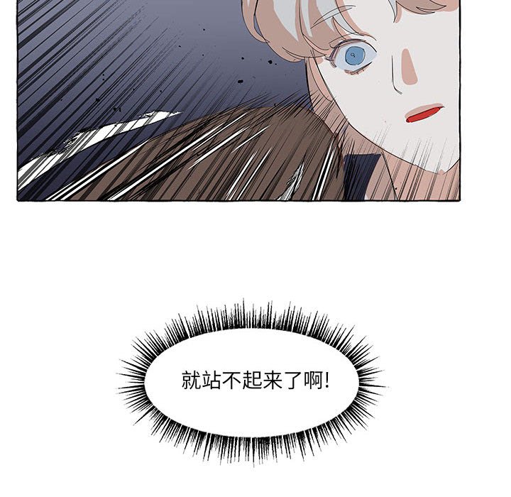 第33話 - 第74张