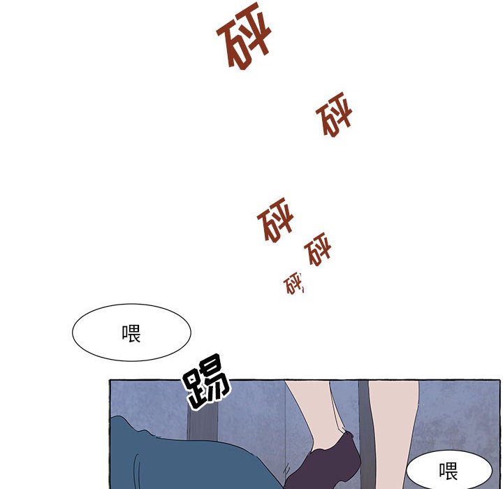 第33話 - 第76张