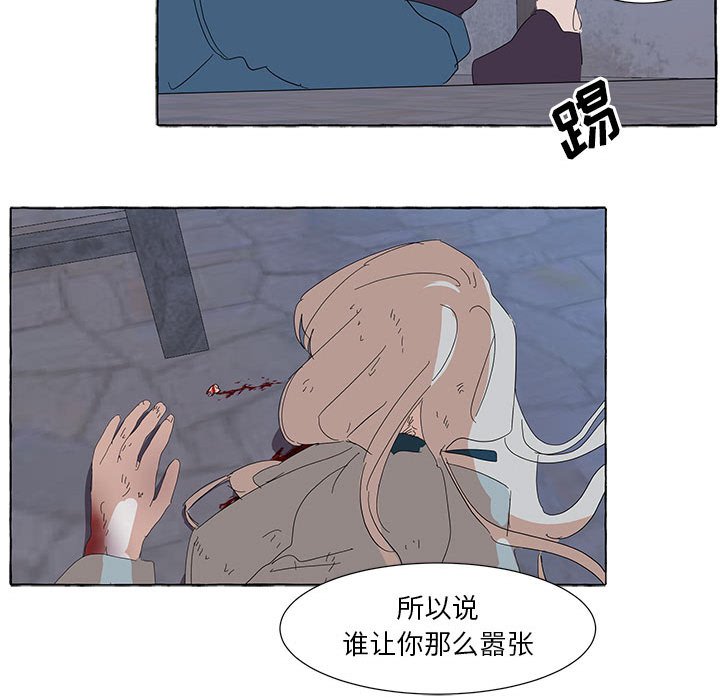 第33話 - 第77张