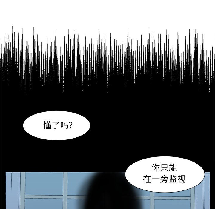 第33話 - 第80张