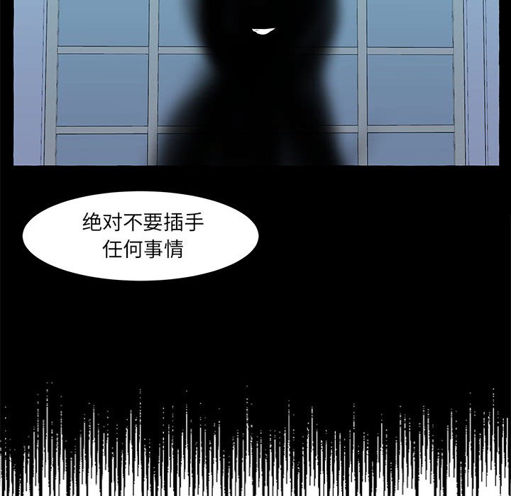 第33話 - 第81张