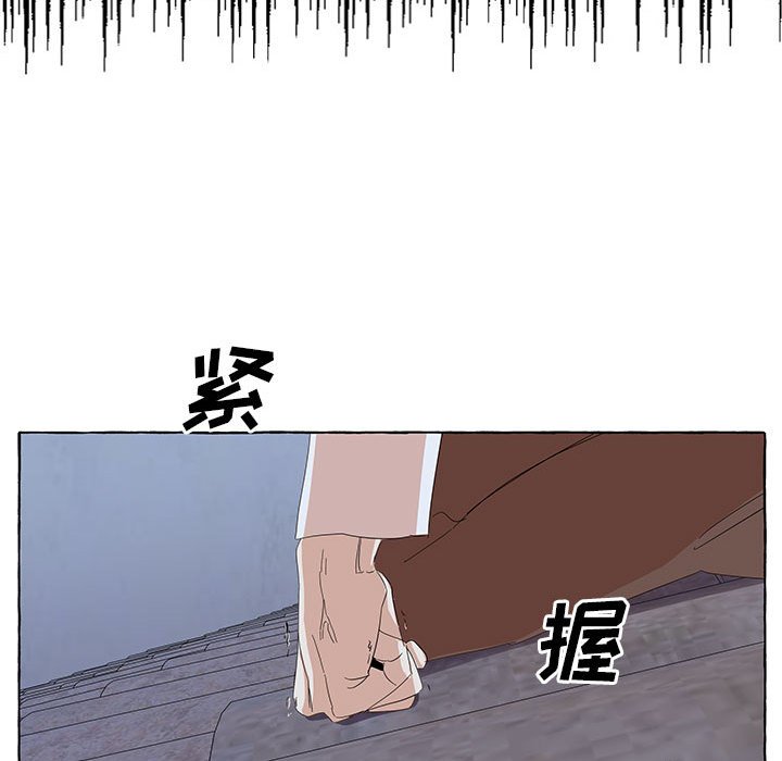 第33話 - 第82张