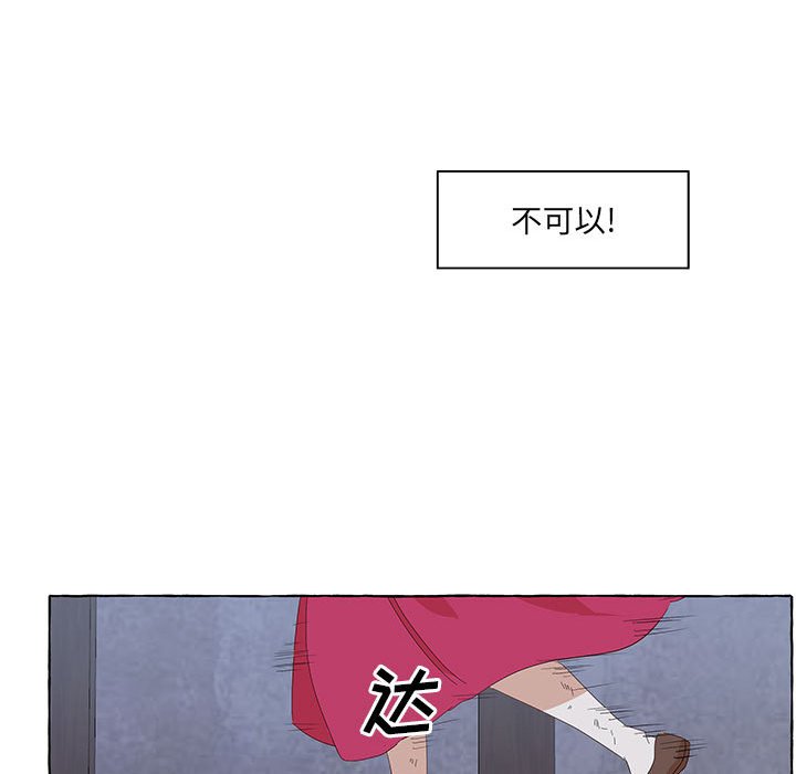 第33話 - 第84张