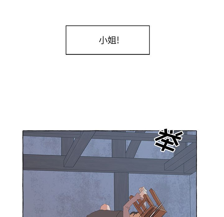 第33話 - 第86张