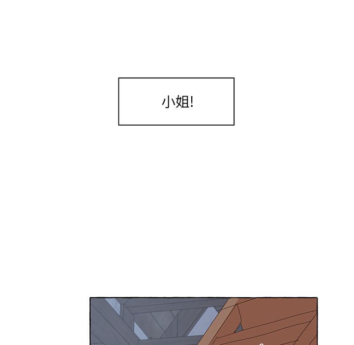 第33話 - 第88张