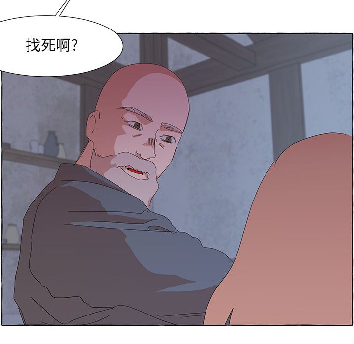 第33話 - 第91张