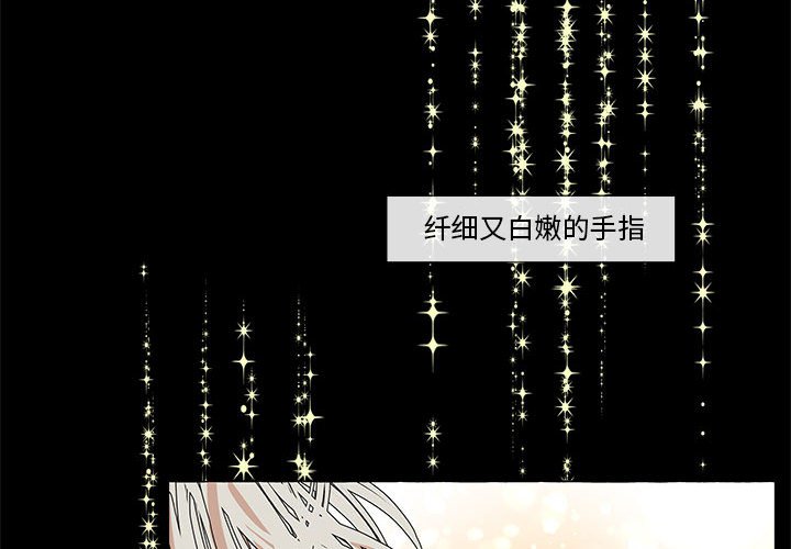 第34話 - 第1张