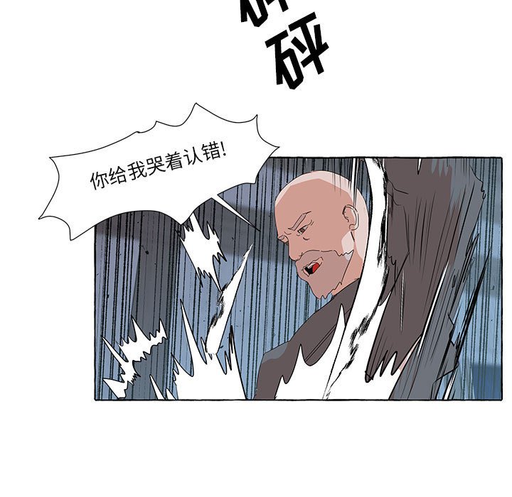 第34話 - 第10张