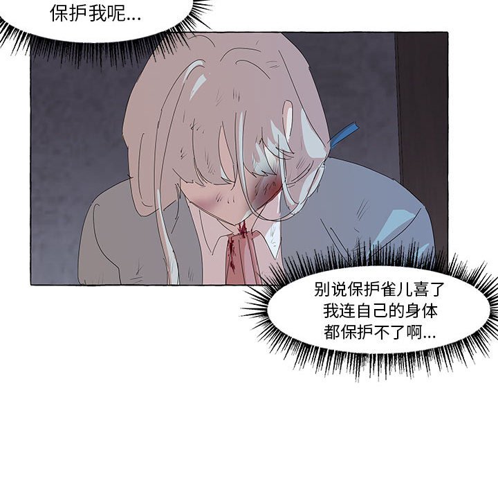 第34話 - 第100张