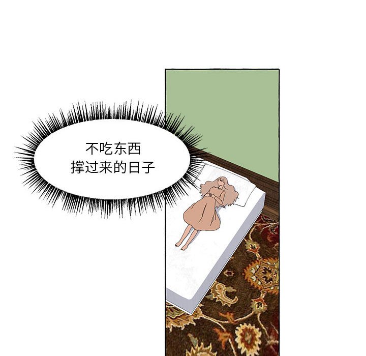 第34話 - 第101张