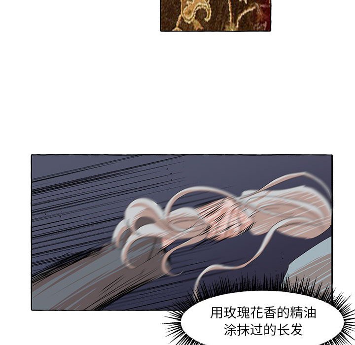 第34話 - 第102张