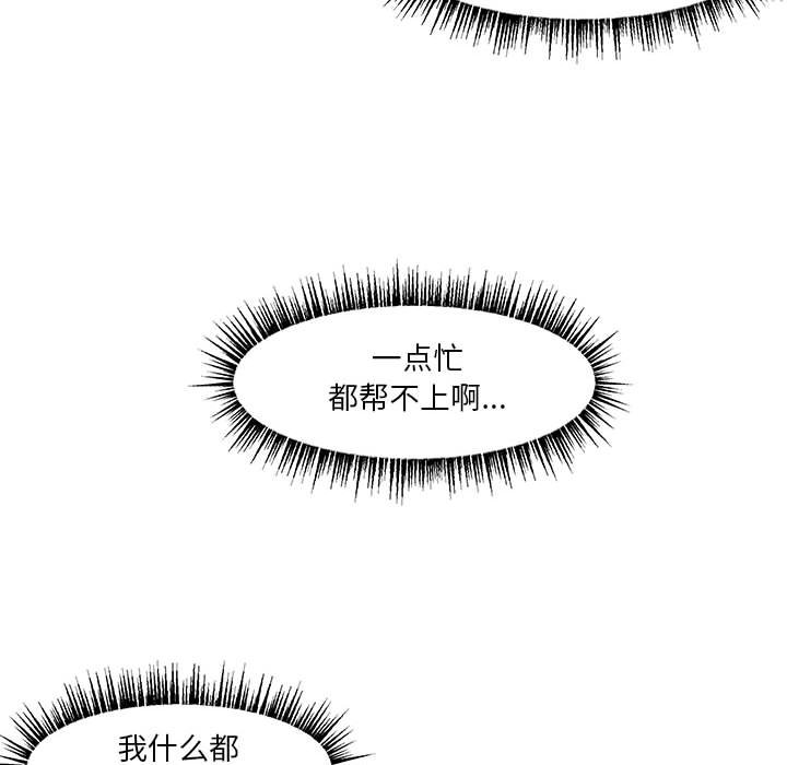 第34話 - 第103张