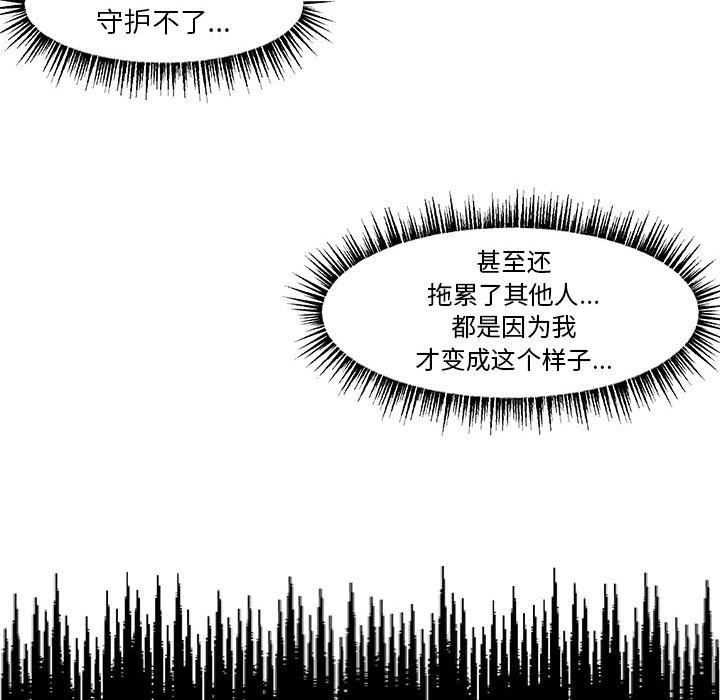 第34話 - 第104张