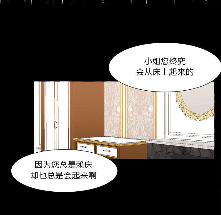 第34話 - 第105张