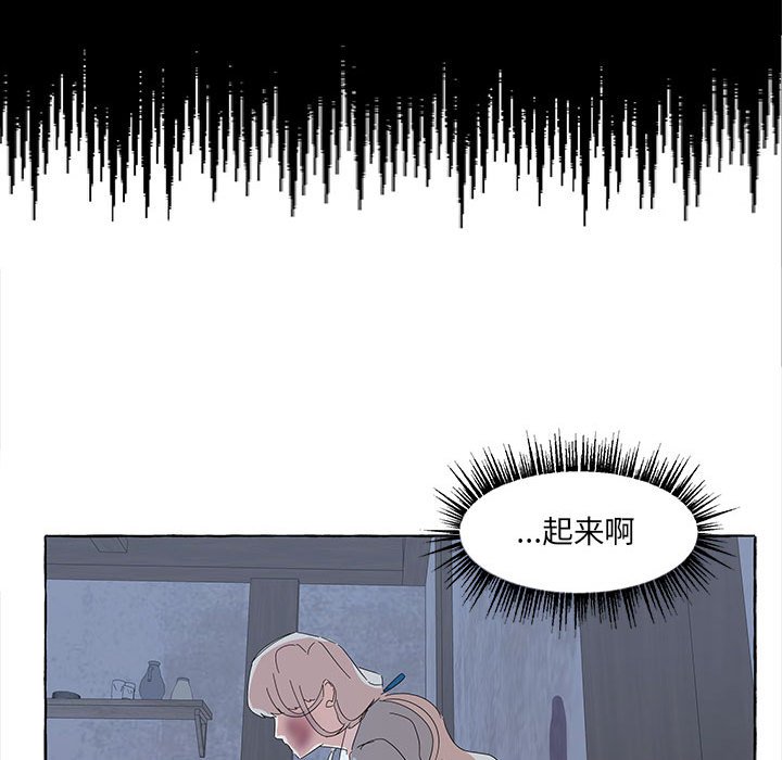 第34話 - 第106张