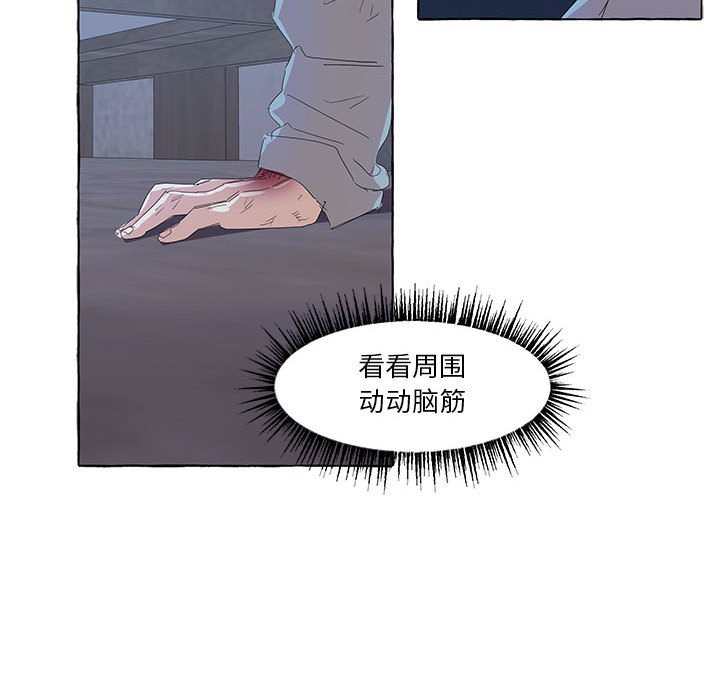 第34話 - 第109张