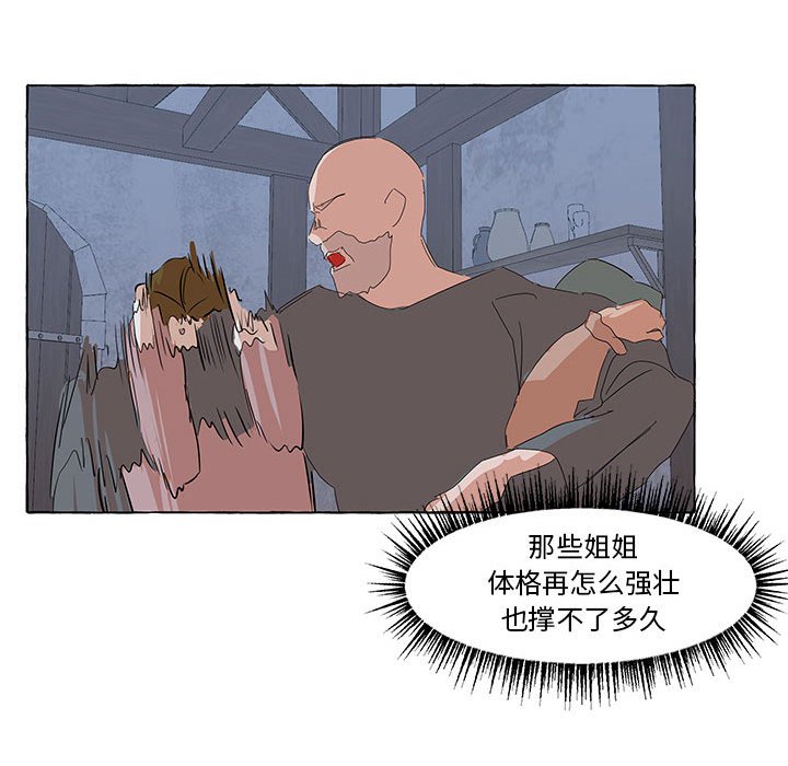第34話 - 第110张