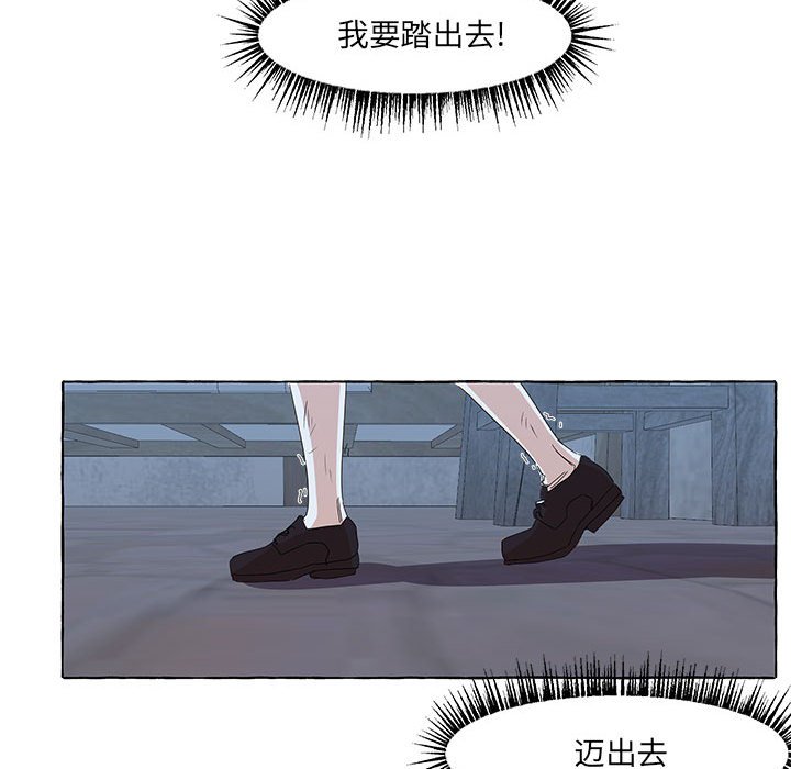 第34話 - 第114张