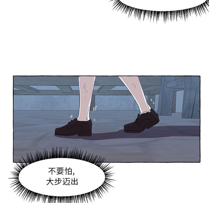 第34話 - 第115张