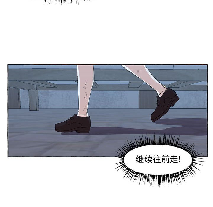 第34話 - 第116张