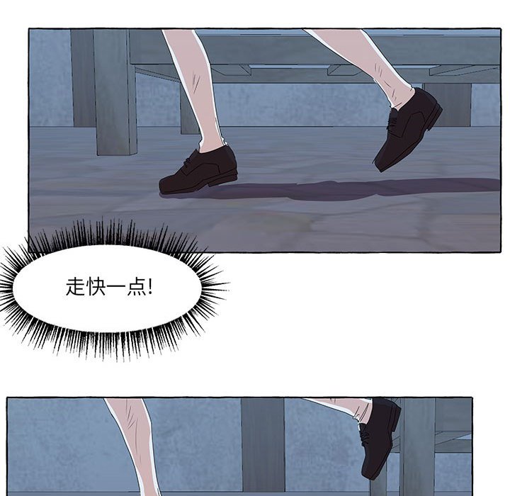 第34話 - 第117张
