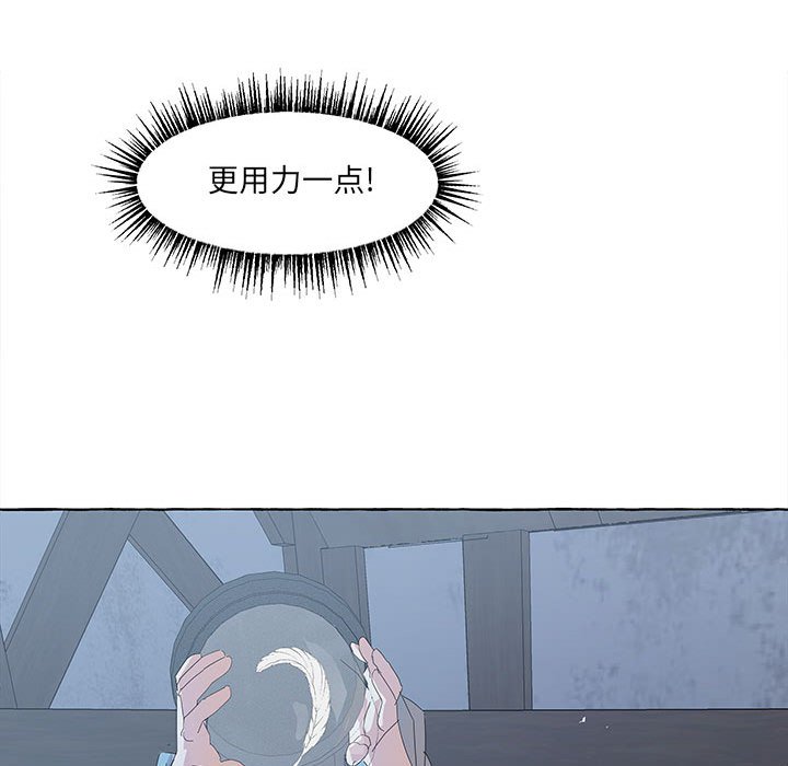 第34話 - 第121张