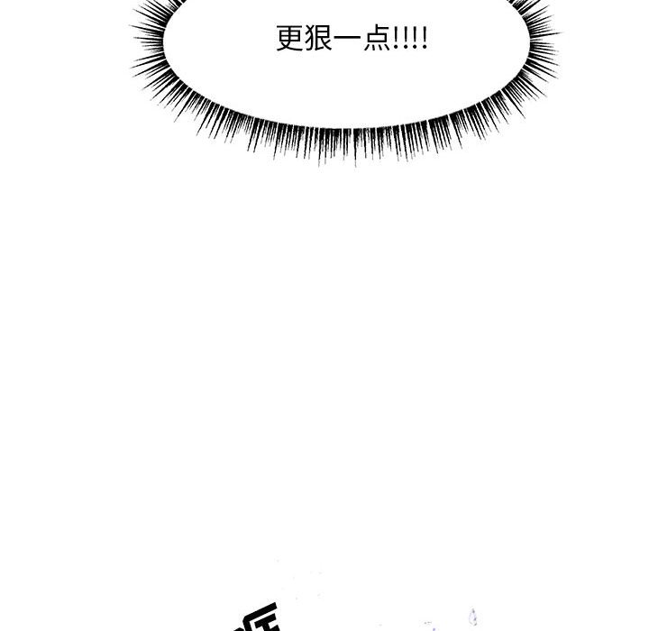 第34話 - 第124张