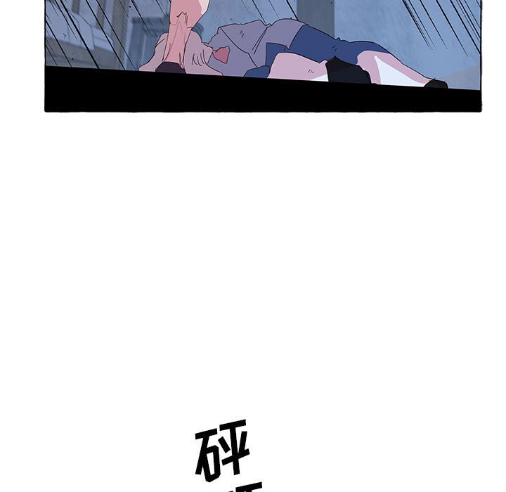 第34話 - 第14张