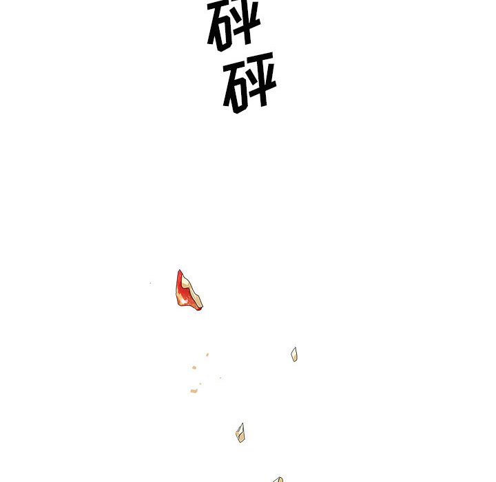 第34話 - 第15张