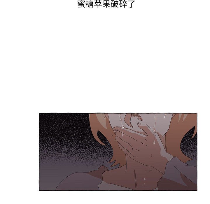 第34話 - 第17张