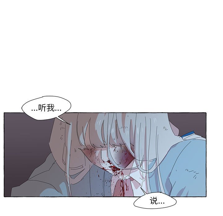 第34話 - 第18张