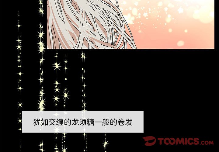 第34話 - 第2张
