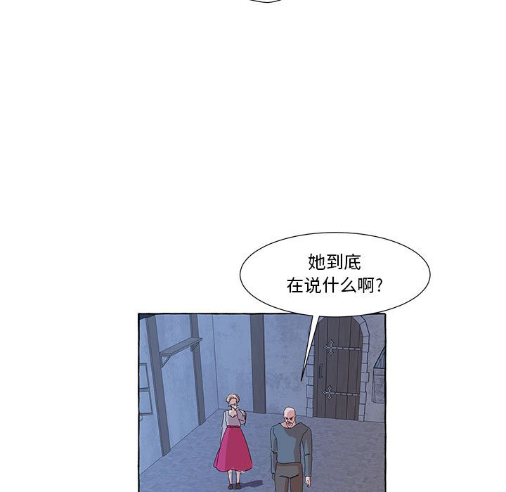 第34話 - 第24张