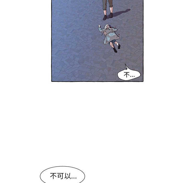 第34話 - 第25张