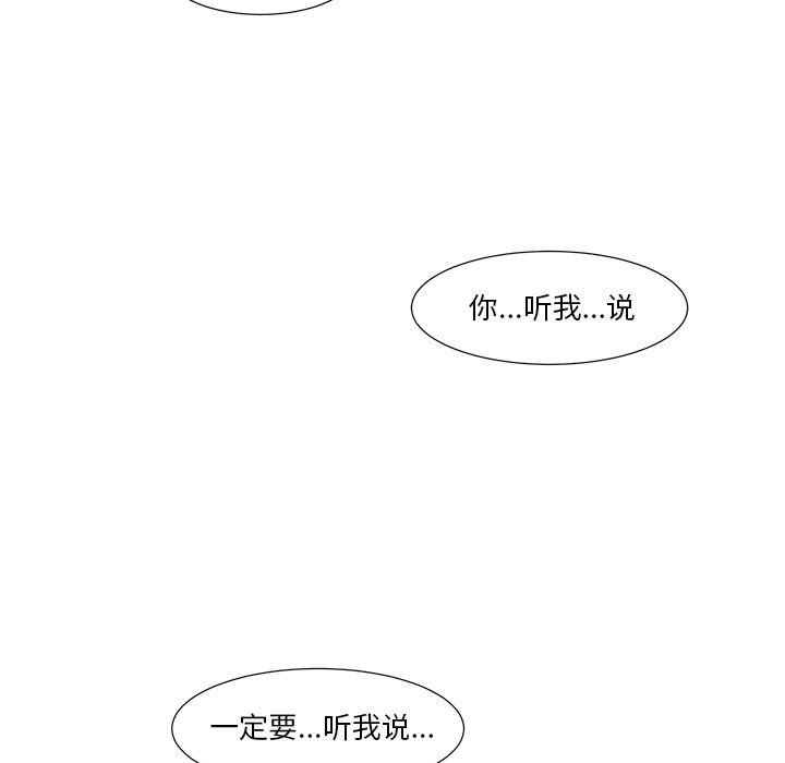 第34話 - 第26张