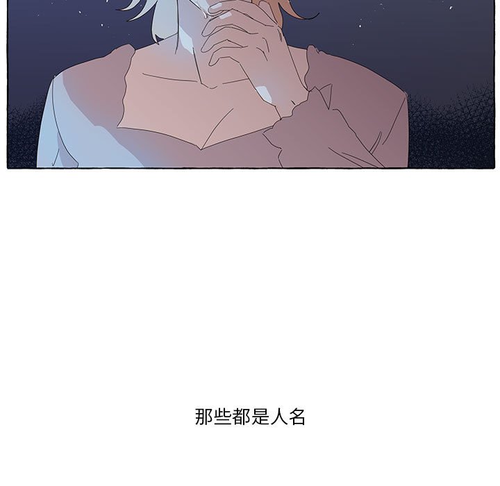 第34話 - 第28张