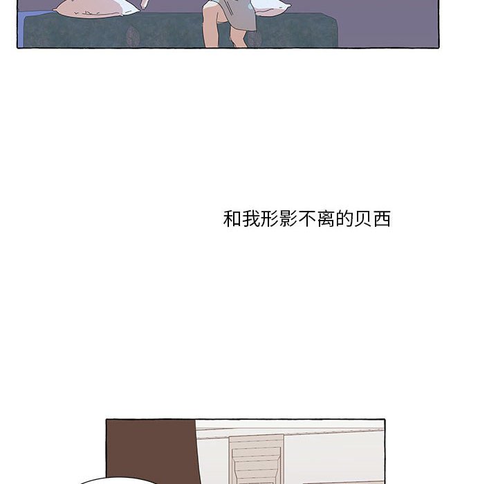 第34話 - 第31张