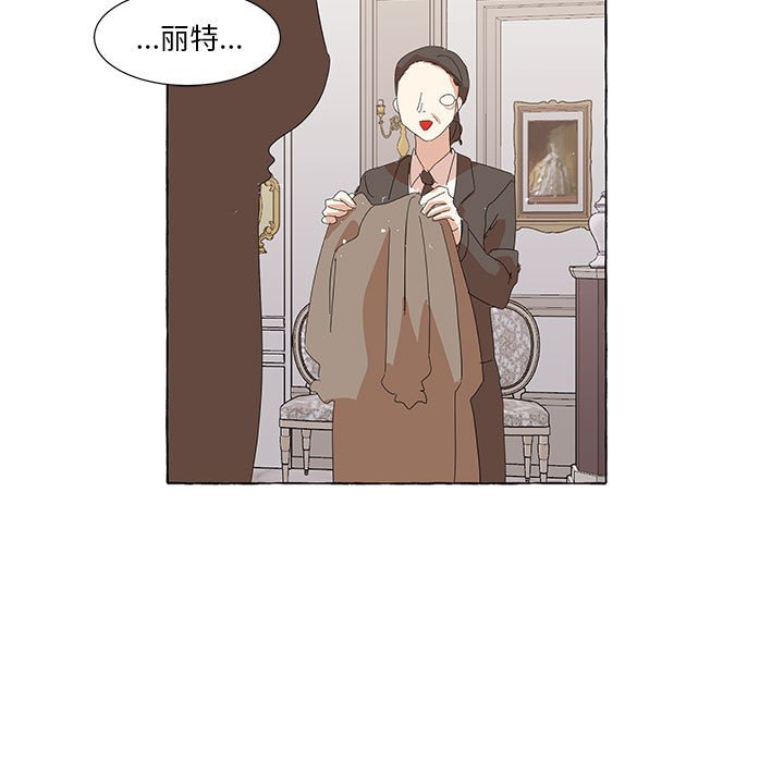 第34話 - 第32张