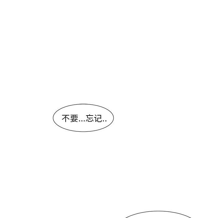 第34話 - 第34张
