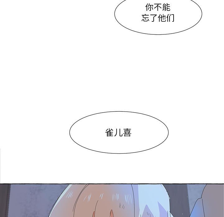 第34話 - 第35张