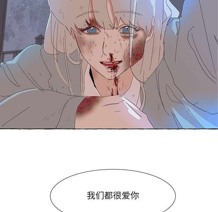 第34話 - 第36张