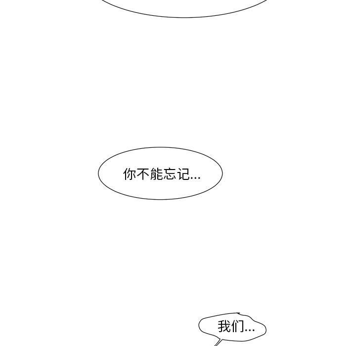 第34話 - 第37张