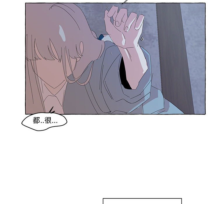 第34話 - 第38张