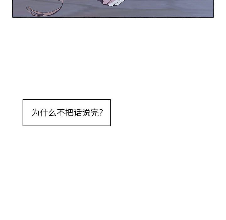 第34話 - 第40张